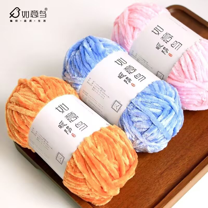 100g Wishing Bird Warm Sun Che - Woven Scarf Blanket recension och pris