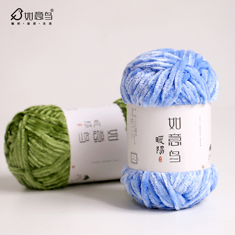 100g Wishing Bird Warm Sun Che - Woven Scarf Blanket recension och pris