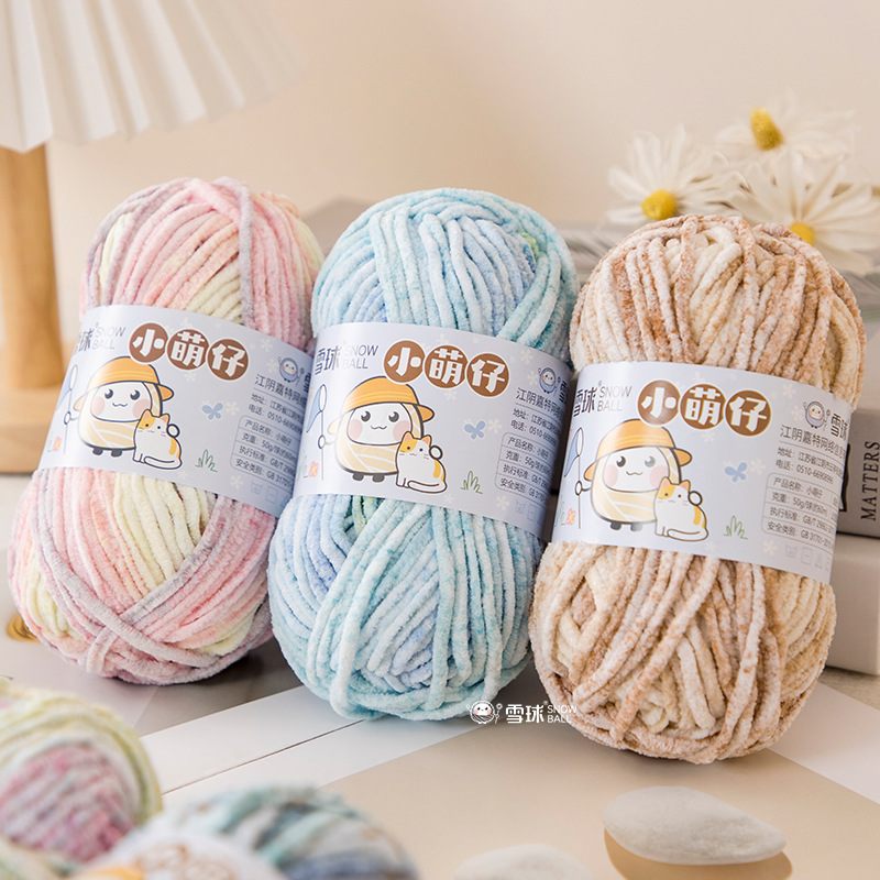 50g/group Wool, 3.5mm Thick 60 - Woven Scarf Blanket recension och pris