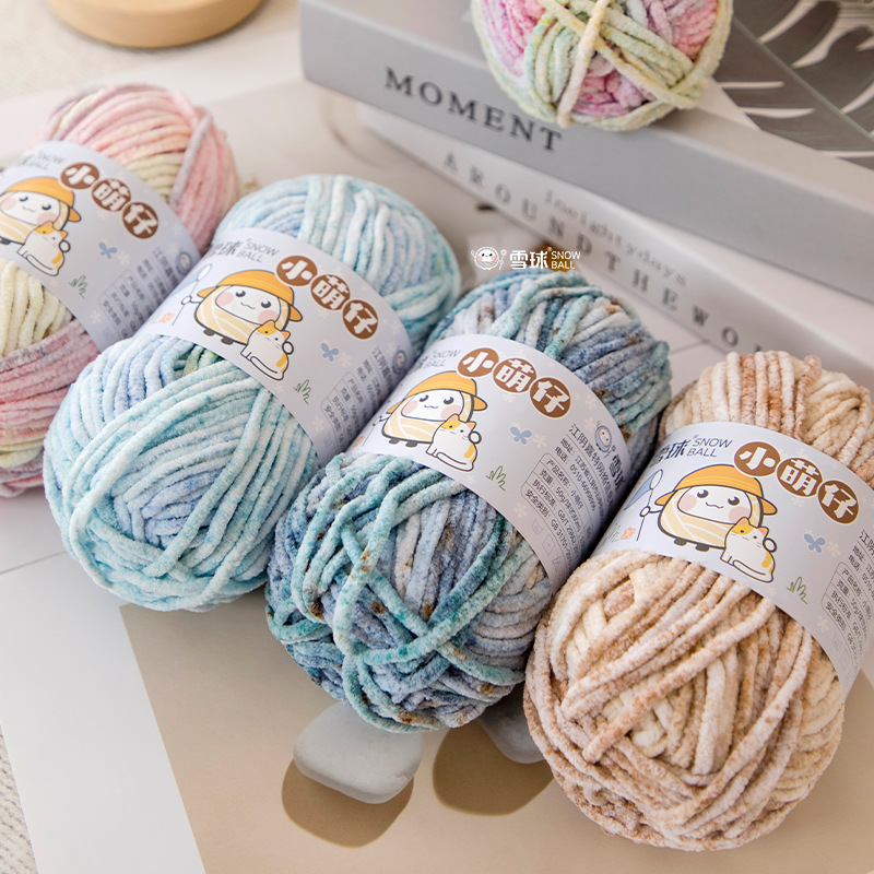 50g/group Wool, 3.5mm Thick 60 - Woven Scarf Blanket recension och pris