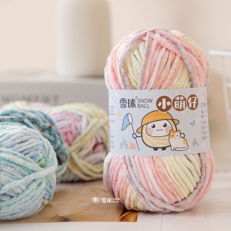 50g/group Wool, 3.5mm Thick 60 - Woven Scarf Blanket recension och pris